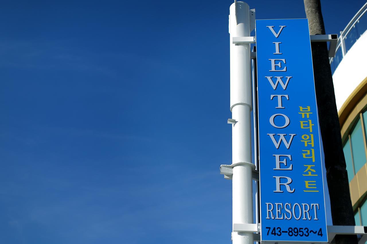 Viewtower Resort Čedžu Exteriér fotografie